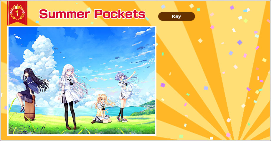 1位：Summer Pockets